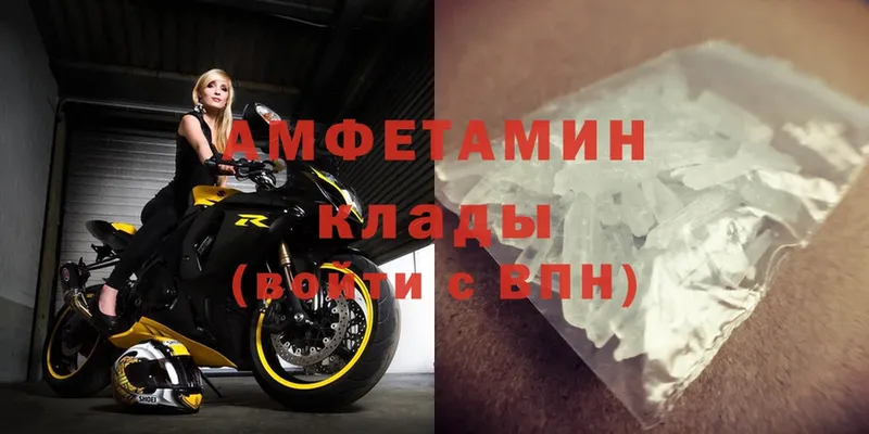 где продают наркотики  Мегион  Amphetamine 97% 