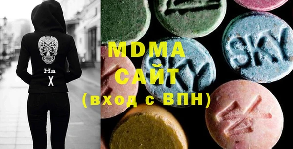 mdma Богородск