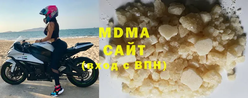 MDMA crystal  Мегион 