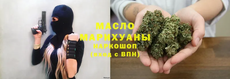 mega зеркало  Мегион  ТГК Wax  закладки 